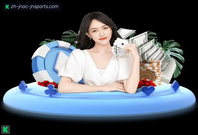 jn江南体育APP界面预览