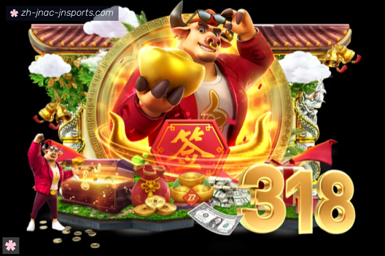 jn江南体育全站APP