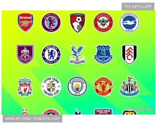 英超球队队徽演变史：从传统到现代