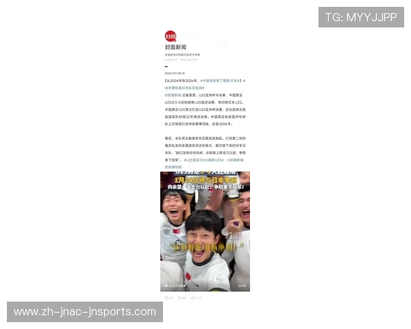 足球CBA大飞哥微博：大飞哥微博对CBA与足球的最新见解与评论